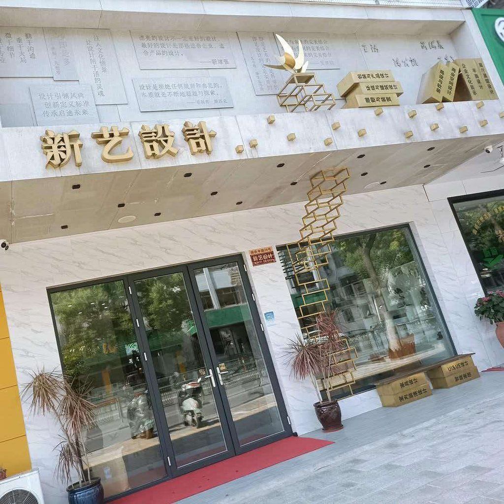 微信图片 20260805112410 83 9
